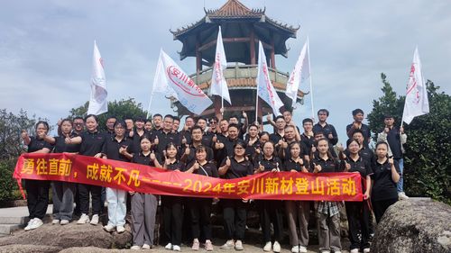 Latest company blogs about Happy Working, Healthy Living -- Ancham second autumn mountaineering activity documentary